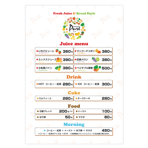 制作実績 印刷物 Webデザイン Seo 各種デザインのご相談は 株式会社ティーエフエーコムズ アネモネデザイン事業部へ 制作実績 印刷物 Webデザイン Seo 各種デザインのご相談は 株式会社ティーエフエーコムズ アネモネデザイン事業部へ